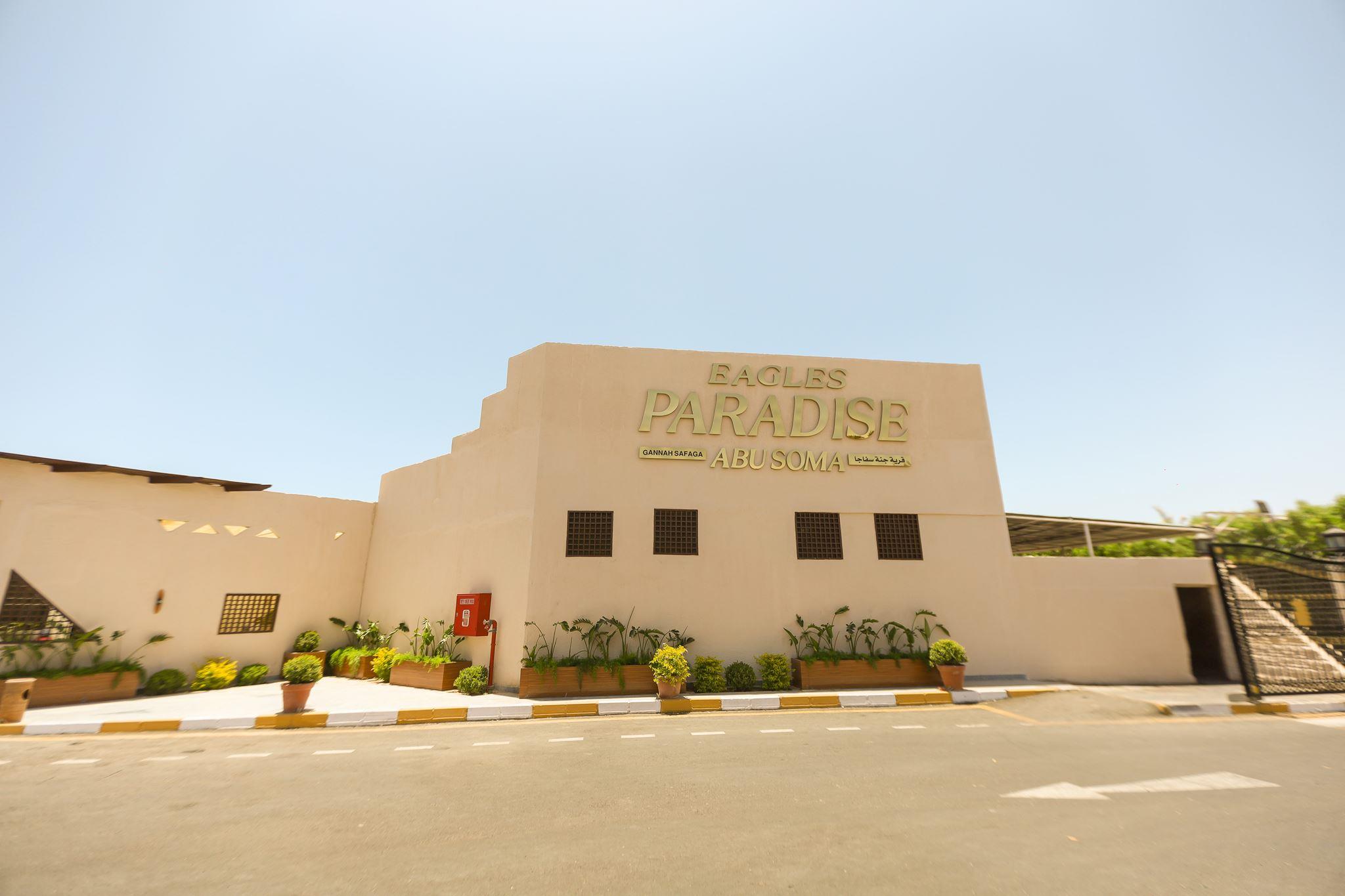 Eagles Paradise Abu Soma Resort — 2